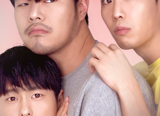 Тайный сосед (2020)